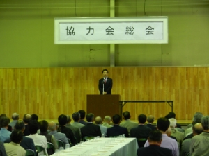 写真：第32回白山自衛隊協力会総会挨拶