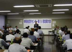 写真：中勢地区労センター第59回定期大会挨拶