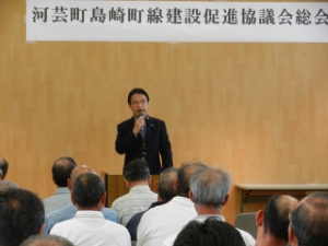 写真：河芸町島崎町線建設促進協議会第14回総会