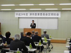 写真：津市農業委員会定期総会挨拶