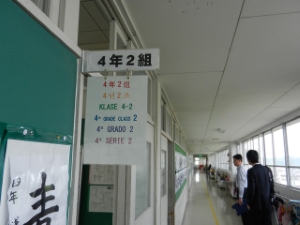 写真：千里ケ丘小学校訪問2