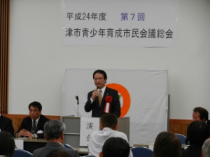 写真：津市青少年育成市民会議第7回総会挨拶
