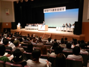 写真：津市PTA連合会総会挨拶