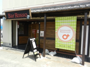 写真：コミュニティレストランO+（オープラス）