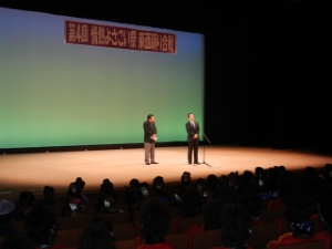 写真：第4回情熱よさこい祭inしらさぎ 東西踊り合戦 挨拶