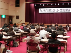 写真：津市自治会連合会一志支部定期総会挨拶