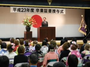 写真:学校法人長谷川学園 旭理容美容専門学校 平成23年度卒業証書授与式