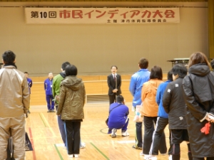 写真：第10回市民インディアカ大会挨拶