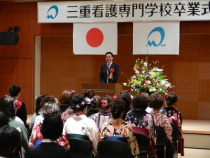 写真：第6回三重看護専門学校卒業式