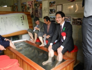 写真：榊原温泉郷おもてなし館