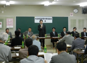 写真：片田地区獣害対策協議会第6回総会