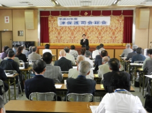 写真：津保護司会総会挨拶