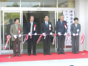 写真：香良洲歴史資料館リニューアルオープン式典