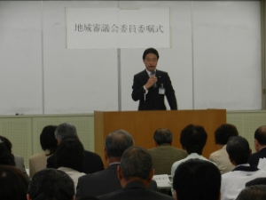 写真：地域審議会委員委嘱式挨拶