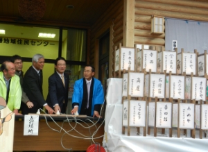 写真：伊勢本街道行燈点灯式1