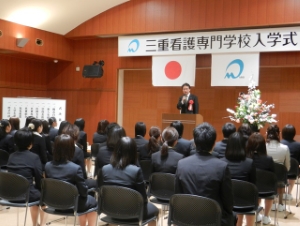 写真:第9回三重看護専門学校入学式