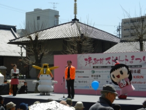 写真:第1回津駅前ストリートまつり挨拶