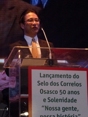 写真：オザスコ市市制施行50周年記念式典3