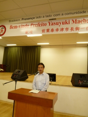 写真：オザスコ日伯文化体育協会（ACENBO）訪問2