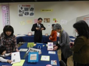 写真:平成23年度津市男女共同参画フォーラムわあむ津