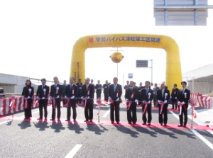 写真：一般国道23号中勢バイパス津松阪工区開通式セレモニー