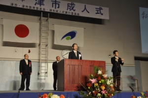 写真：平成24年津市成人式