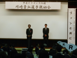 写真：中日ドラゴンズ 川崎貴弘選手入団激励会