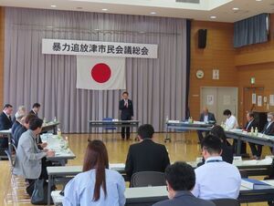 写真：暴力追放津市民会議総会 挨拶