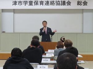 写真：学童保育連絡協議会総会 挨拶