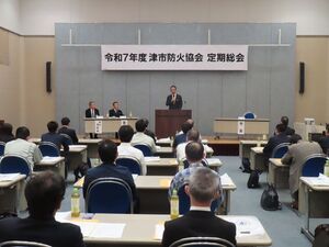 写真：防火協会定期総会 挨拶