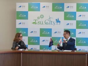 写真:オーストラリア連邦国際交流訪日団 来訪1