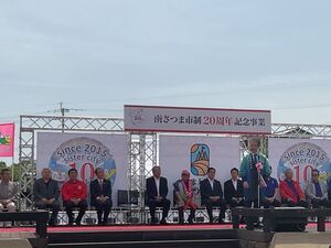 写真：吹上浜 砂の祭典1