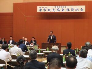 写真：津市観光協会社員総会 挨拶
