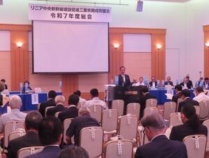 写真：リニア中央新幹線建設促進三重県期成同盟会総会