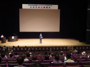 写真：合同市民公開講座 挨拶