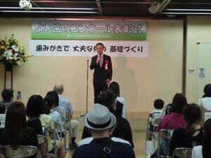 写真：よい歯のコンクール1