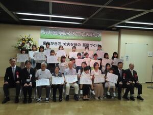 写真：よい歯のコンクール2