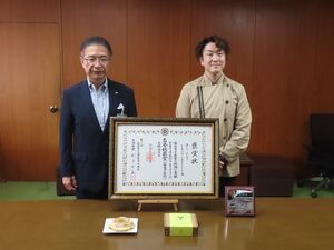 写真：全国菓子大博覧会・北海道 名誉総裁賞 受賞報告