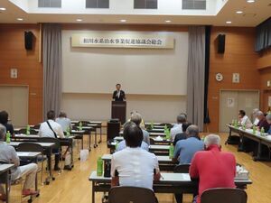 写真:相川水系治水事業促進協議会総会 挨拶