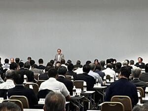 写真:理事・評議員合同会議