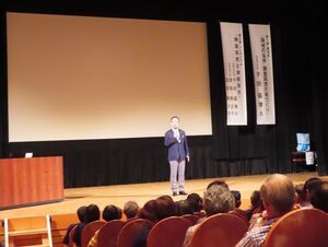 写真:津城復元の会 歴史講演会 挨拶