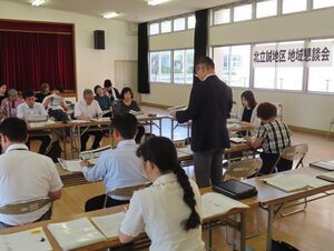 写真:第369回北立誠地区地域懇談会