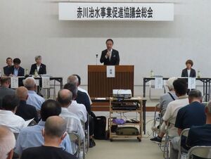 写真:赤川治水事業促進協議会総会 挨拶