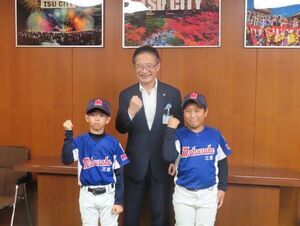 写真:リトルリーグ野球大会出場選手 来訪