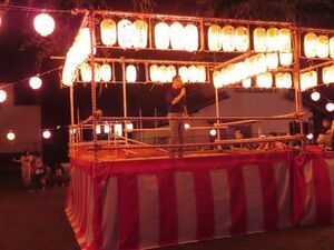 写真：8月16日開催 夏まつり5