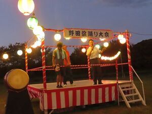 写真：8月15日開催 夏まつり2