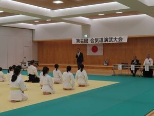 写真：合気道演武大会 挨拶