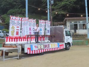 写真：8月10日開催 夏まつり2