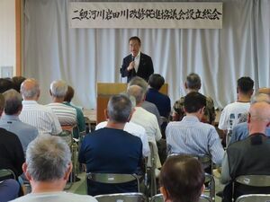 写真：二級河川岩田川改修促進協議会設立総会 挨拶