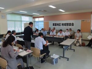 写真：第372回栗葉地区地域懇談会